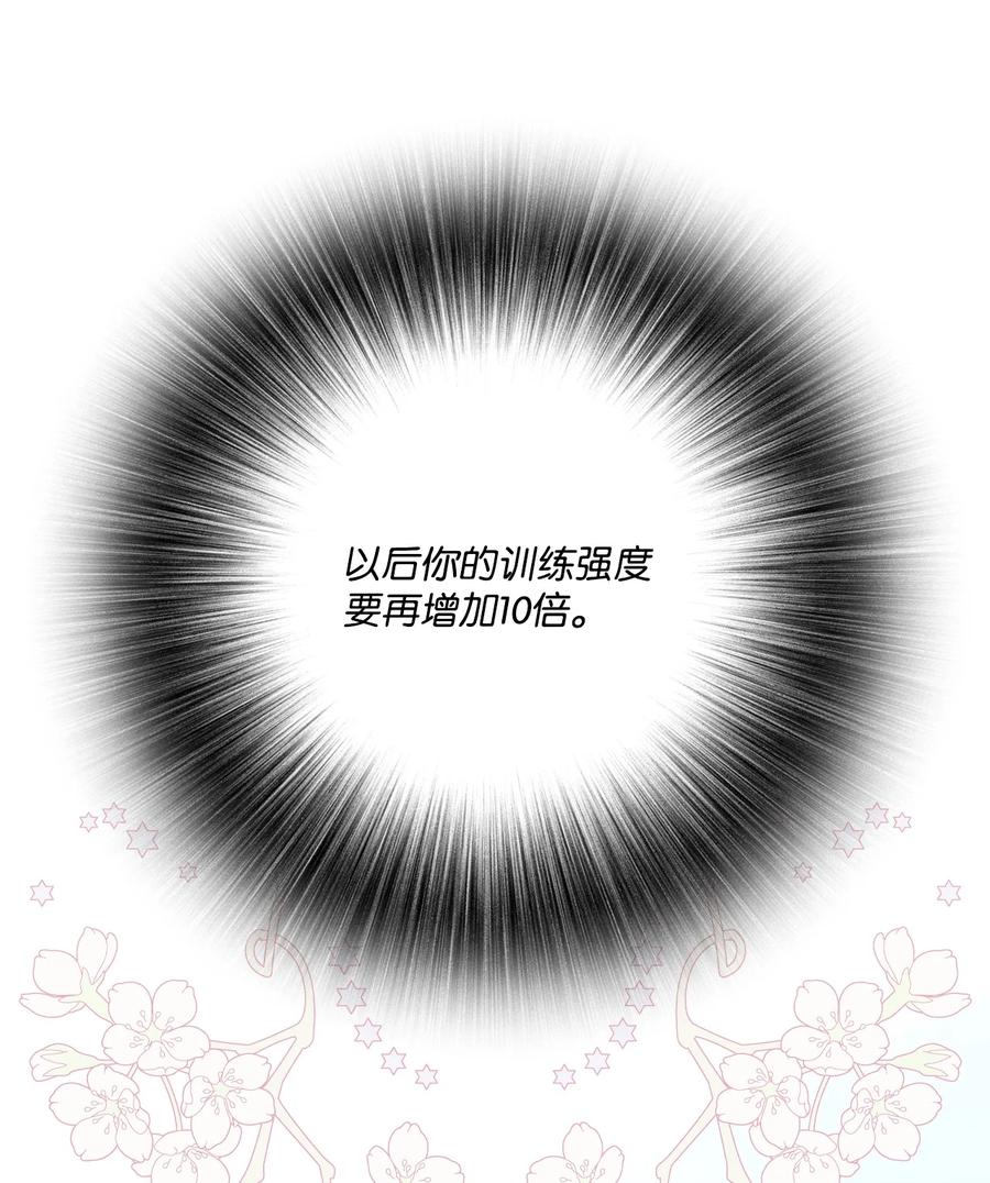 重生成为公爵家的丑女 - 66 破案 - 第8张图