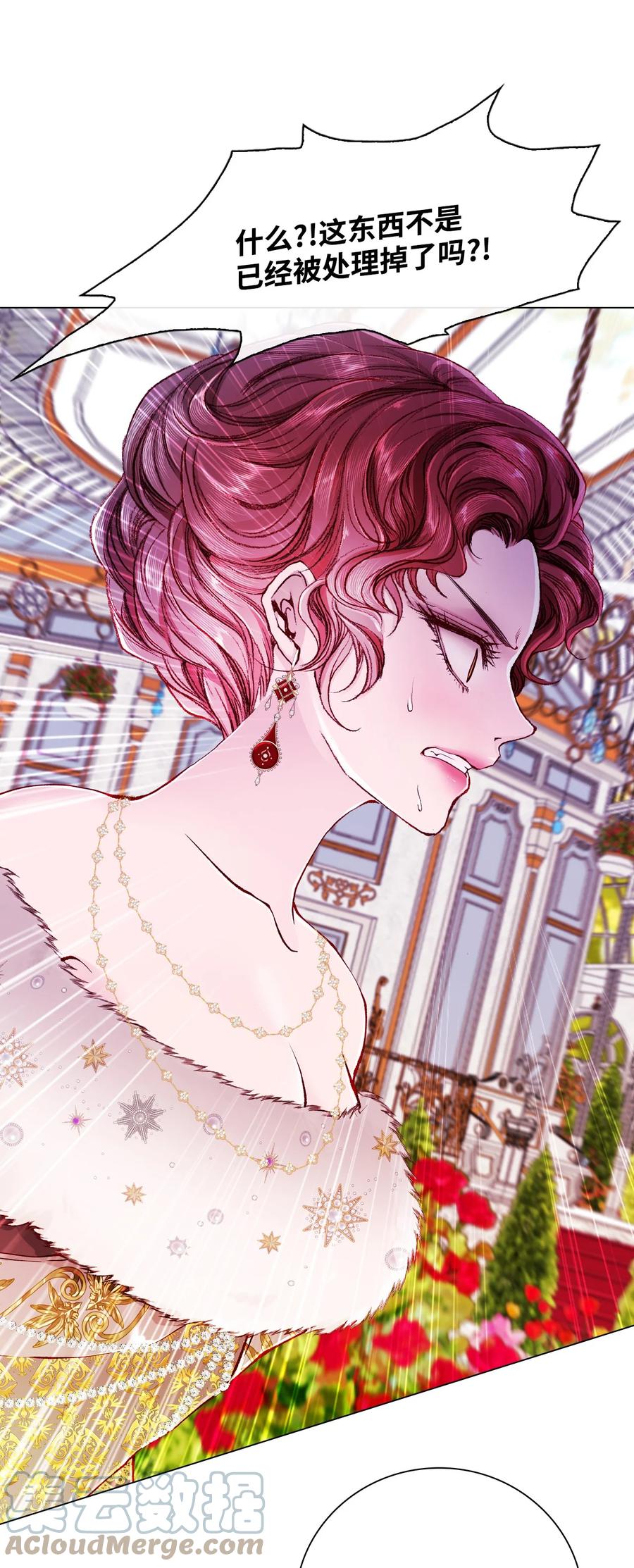 重生成为公爵家的丑女 - 66 破案 - 第49张图