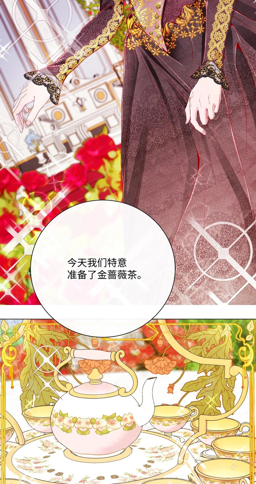 重生成为公爵家的丑女 - 66 破案 - 第21张图