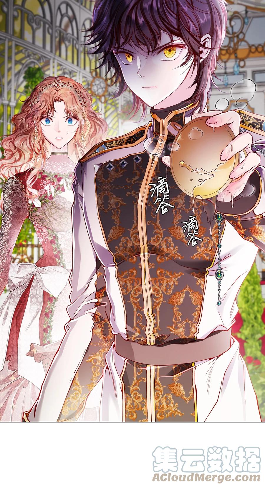 重生成为公爵家的丑女 - 66 破案 - 第61张图