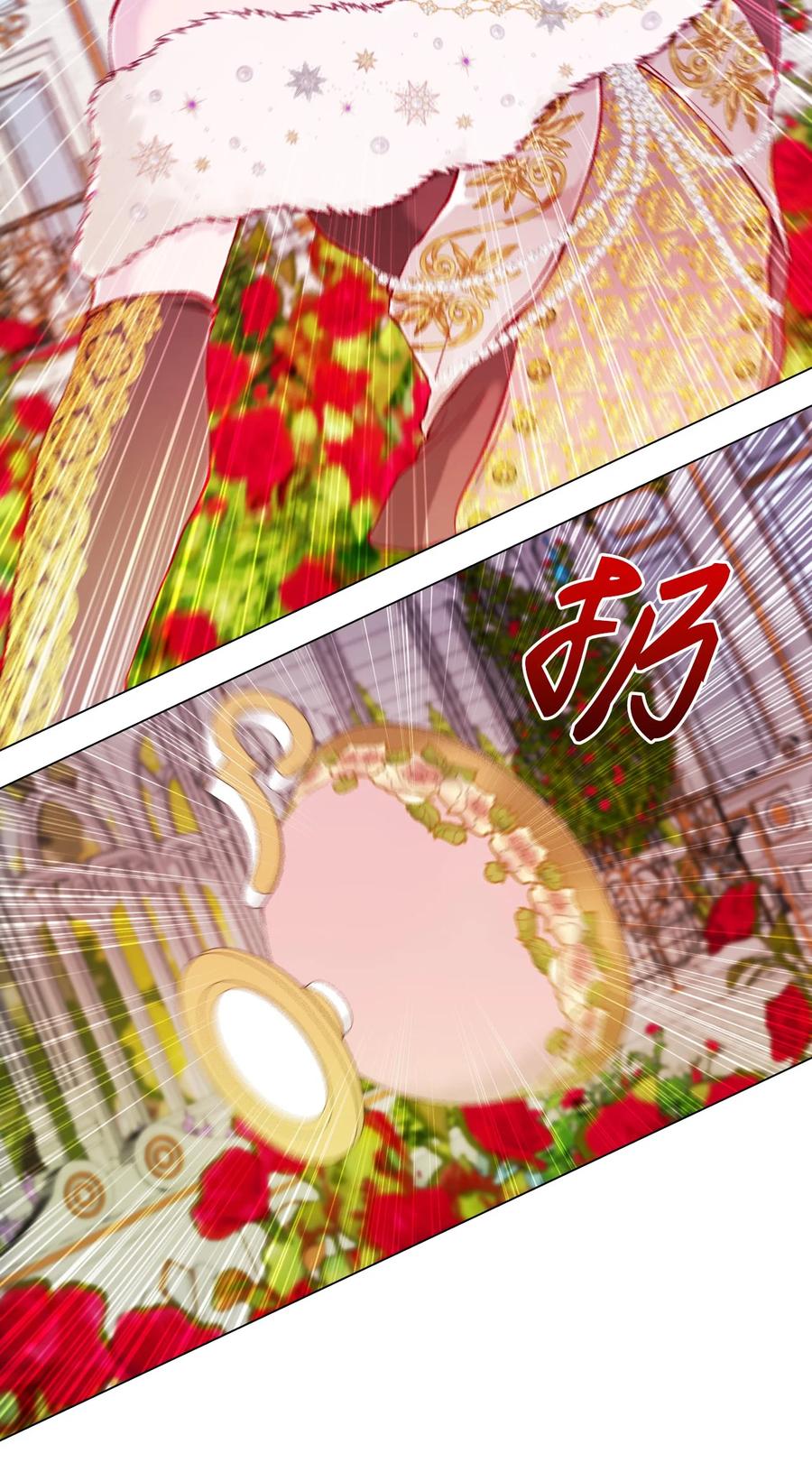 重生成为公爵家的丑女 - 66 破案 - 第59张图