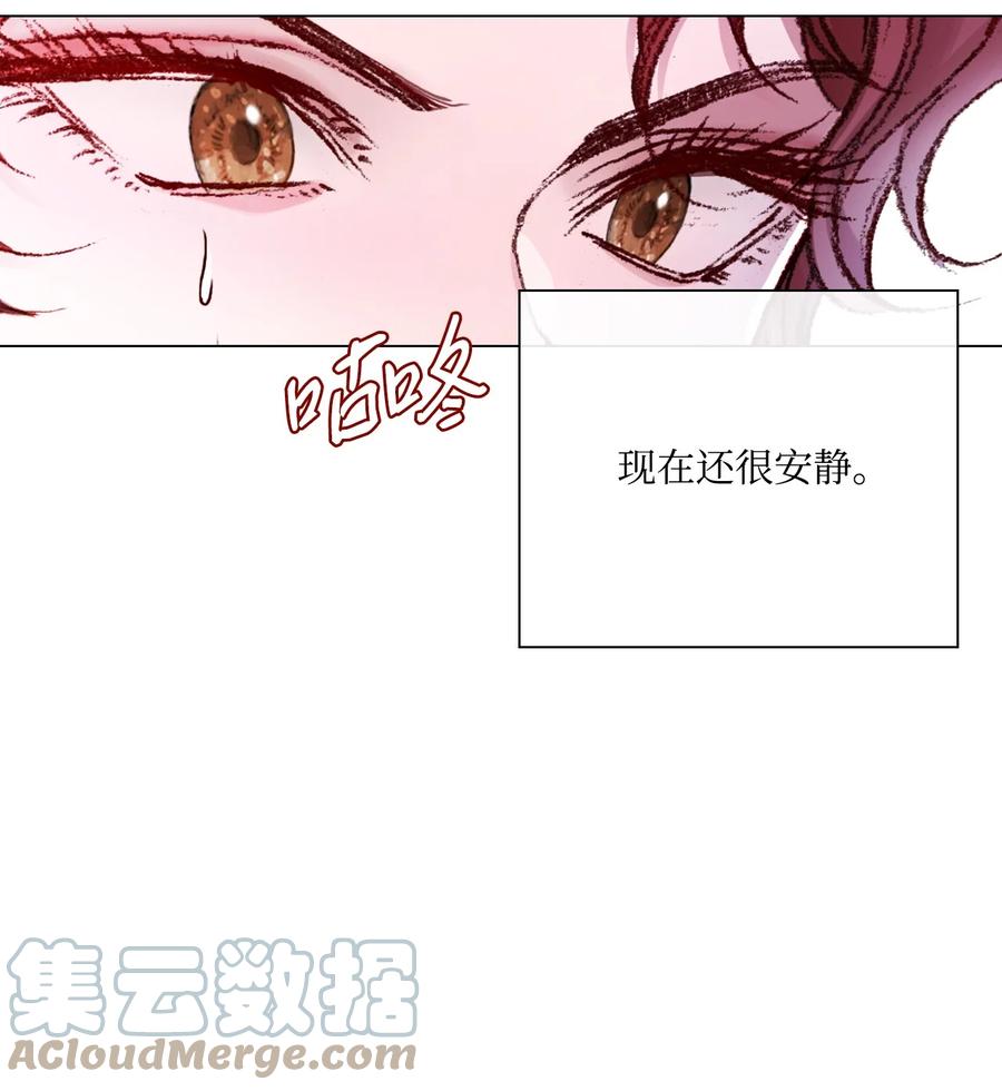 重生成为公爵家的丑女 - 66 破案 - 第34张图