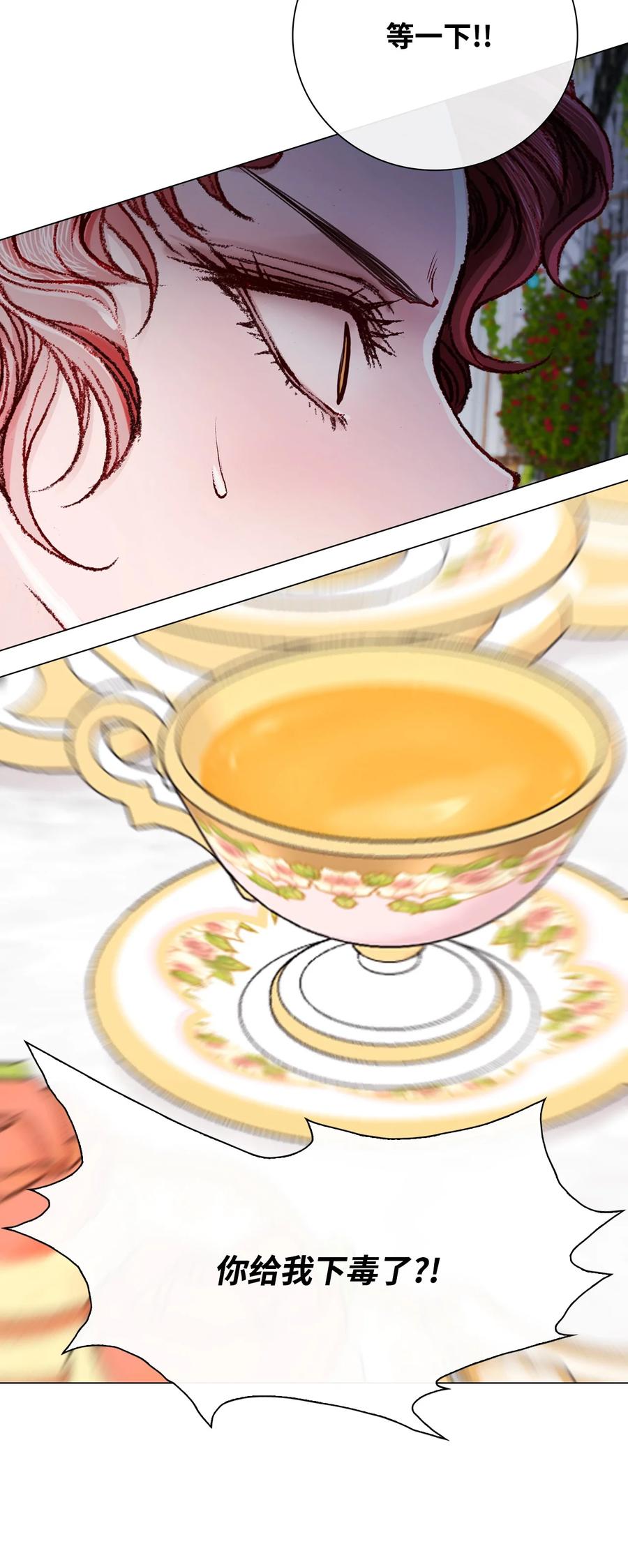 重生成为公爵家的丑女 - 66 破案 - 第50张图