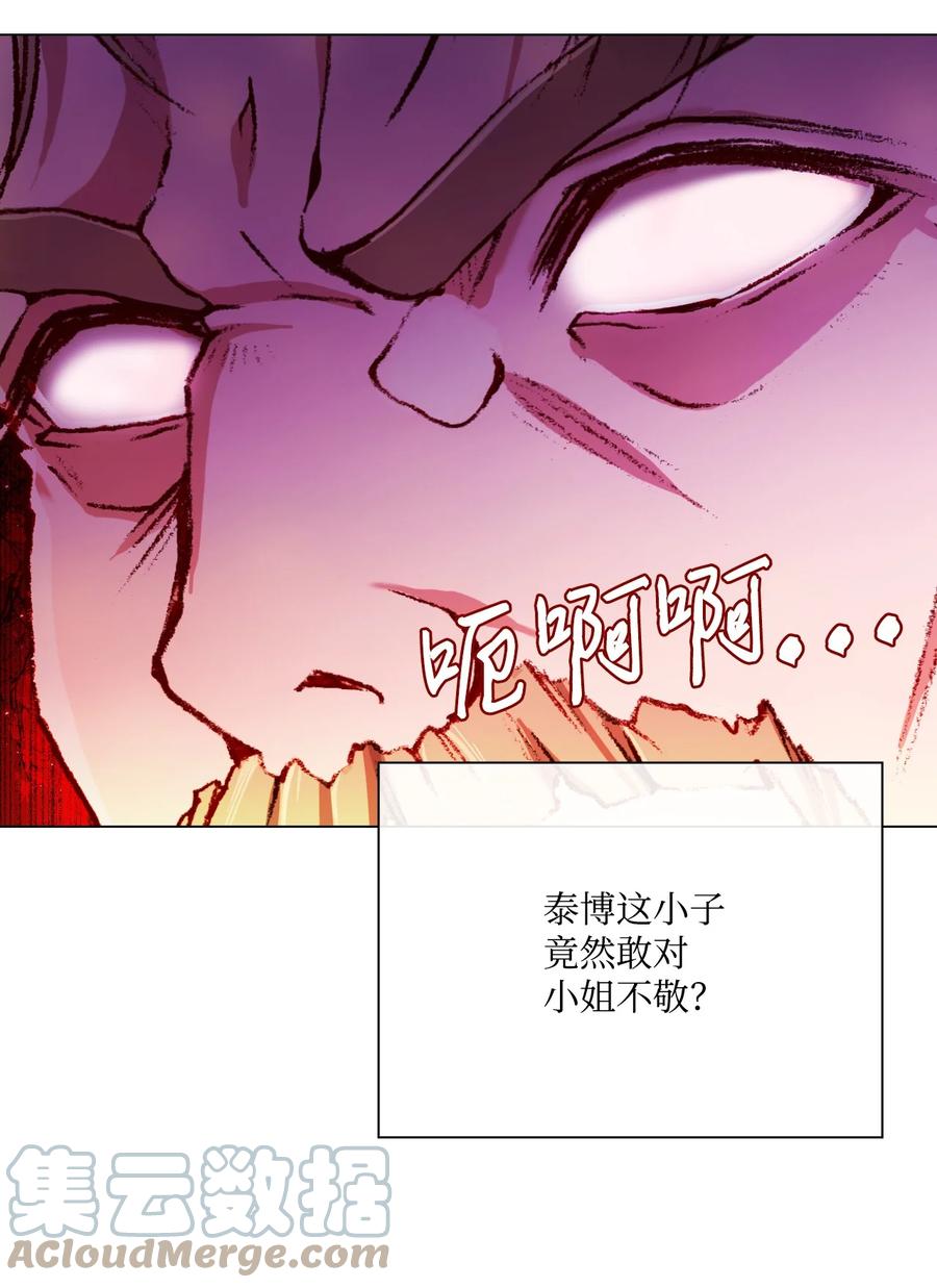 重生成为公爵家的丑女 - 66 破案 - 第7张图