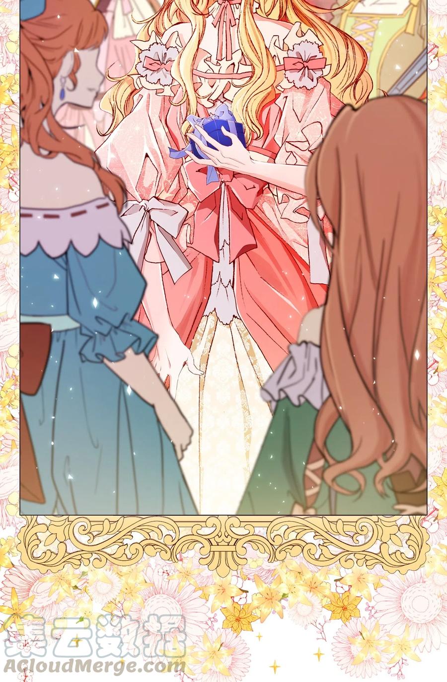 重生成为公爵家的丑女 - 05 道歉 - 第6张图