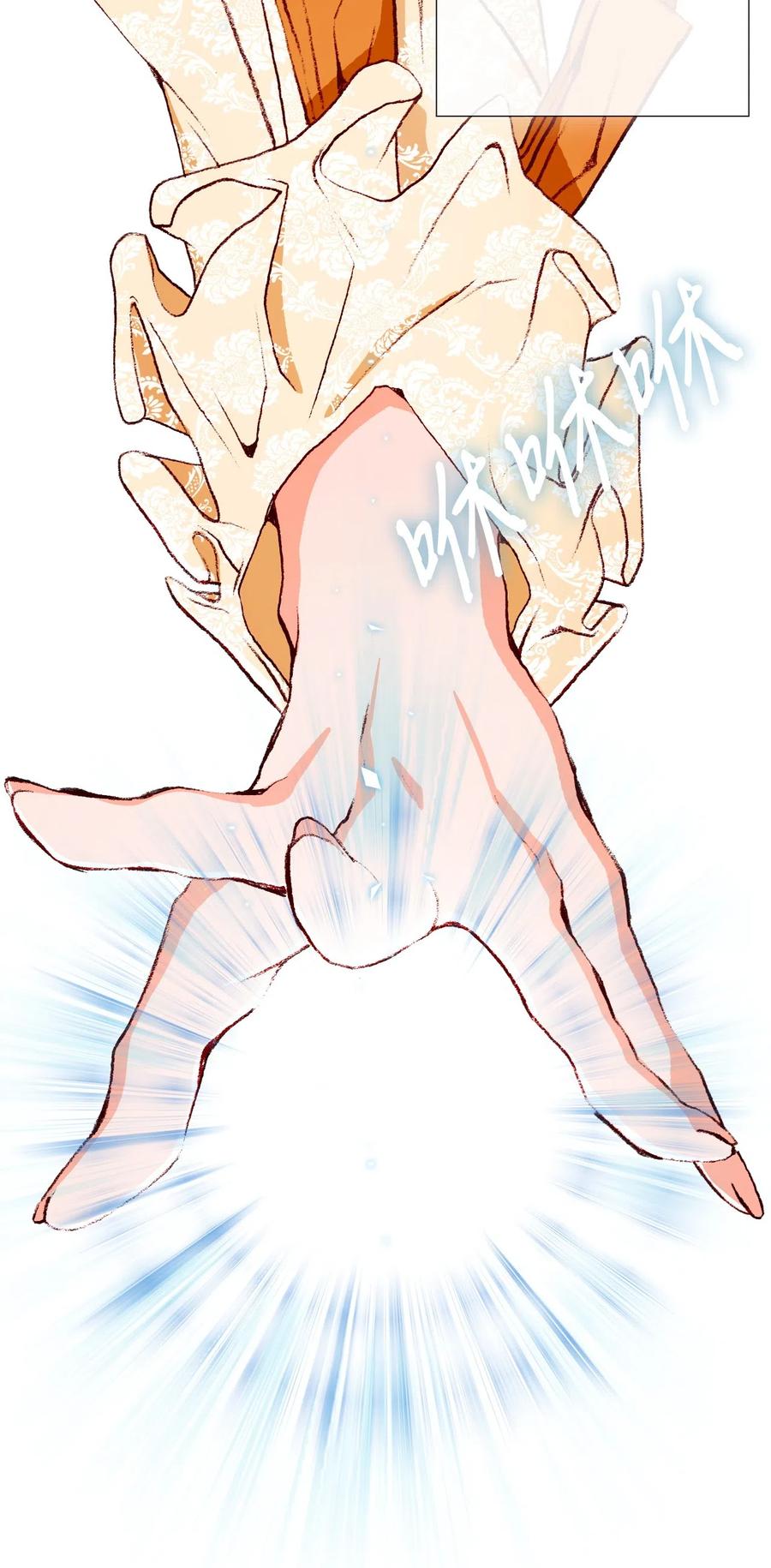 重生成为公爵家的丑女 - 05 道歉 - 第38张图