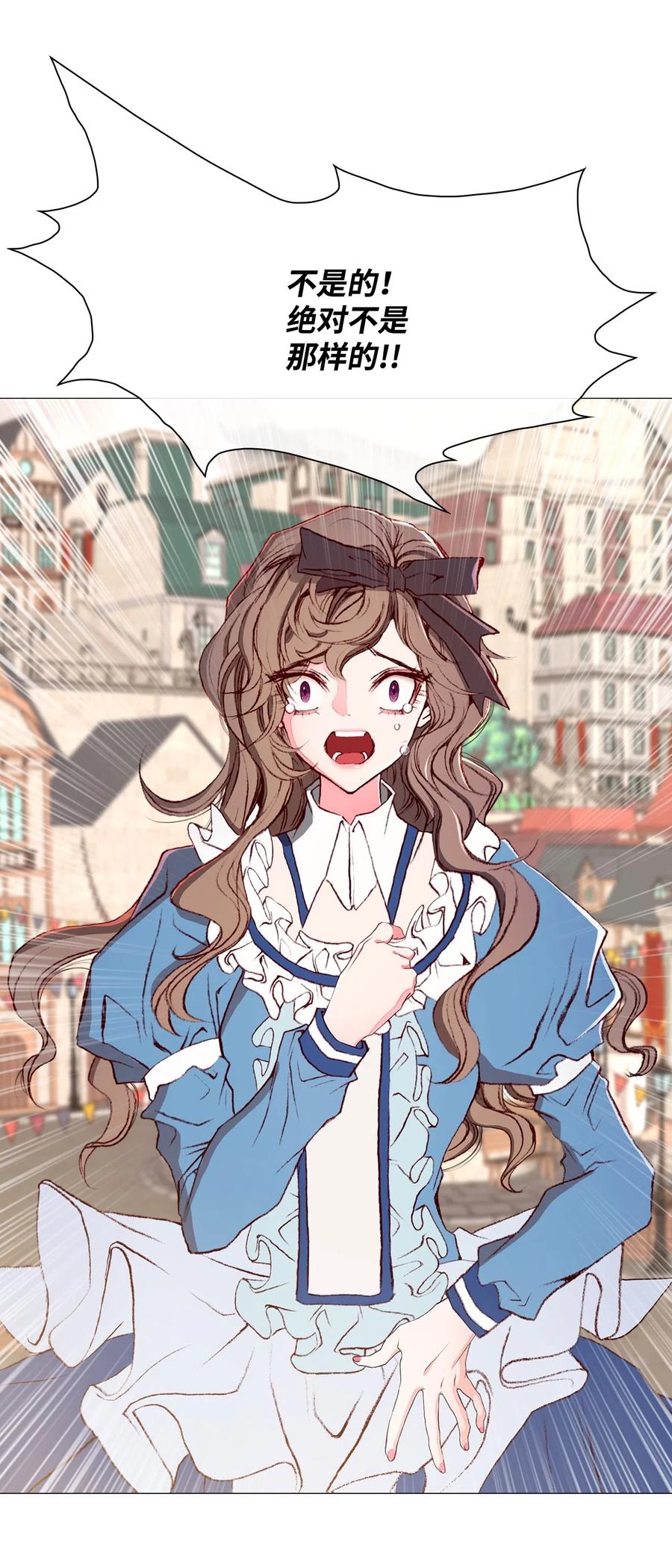 重生成为公爵家的丑女 - 05 道歉 - 第28张图