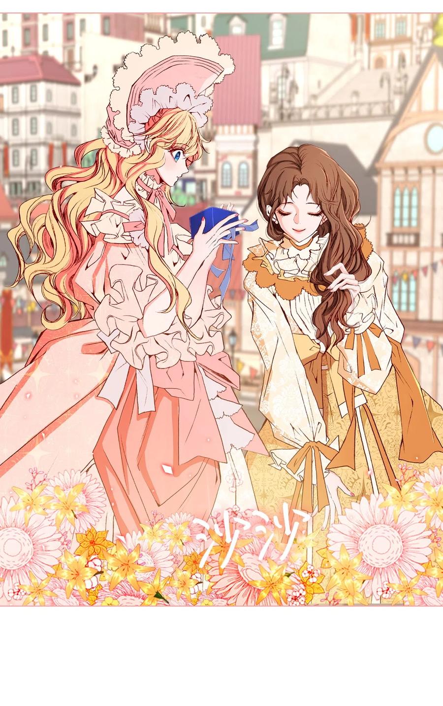 重生成为公爵家的丑女 - 05 道歉 - 第54张图