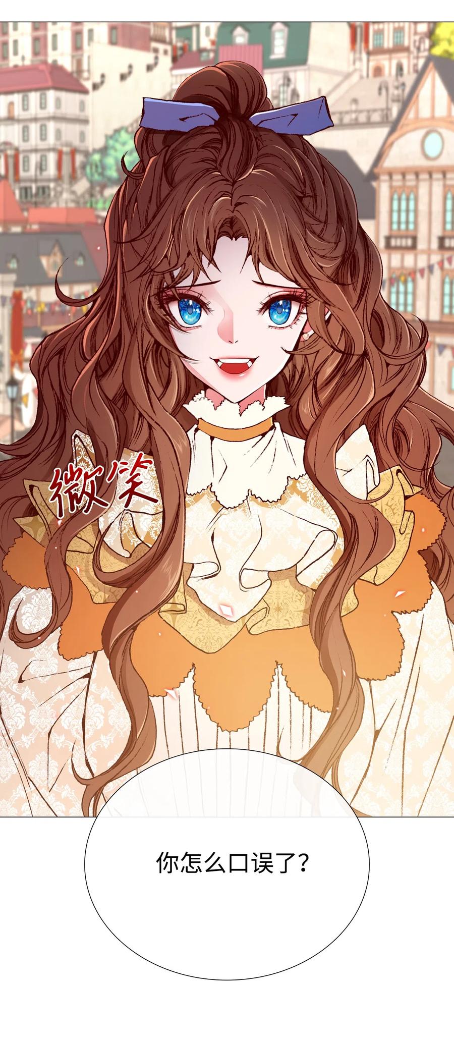 重生成为公爵家的丑女 - 05 道歉 - 第65张图