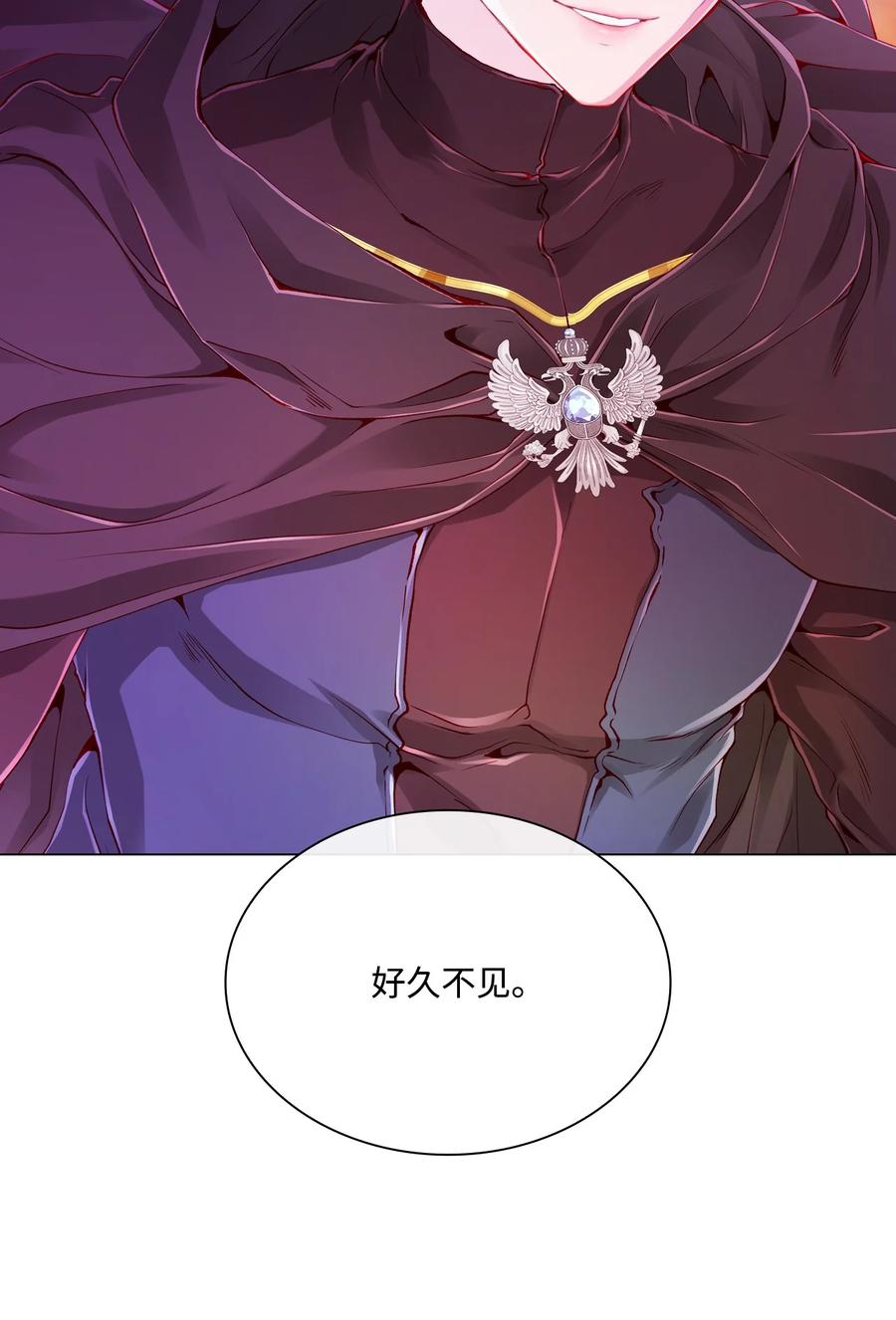 重生成为公爵家的丑女 - 67 爱慕之情 - 第33张图