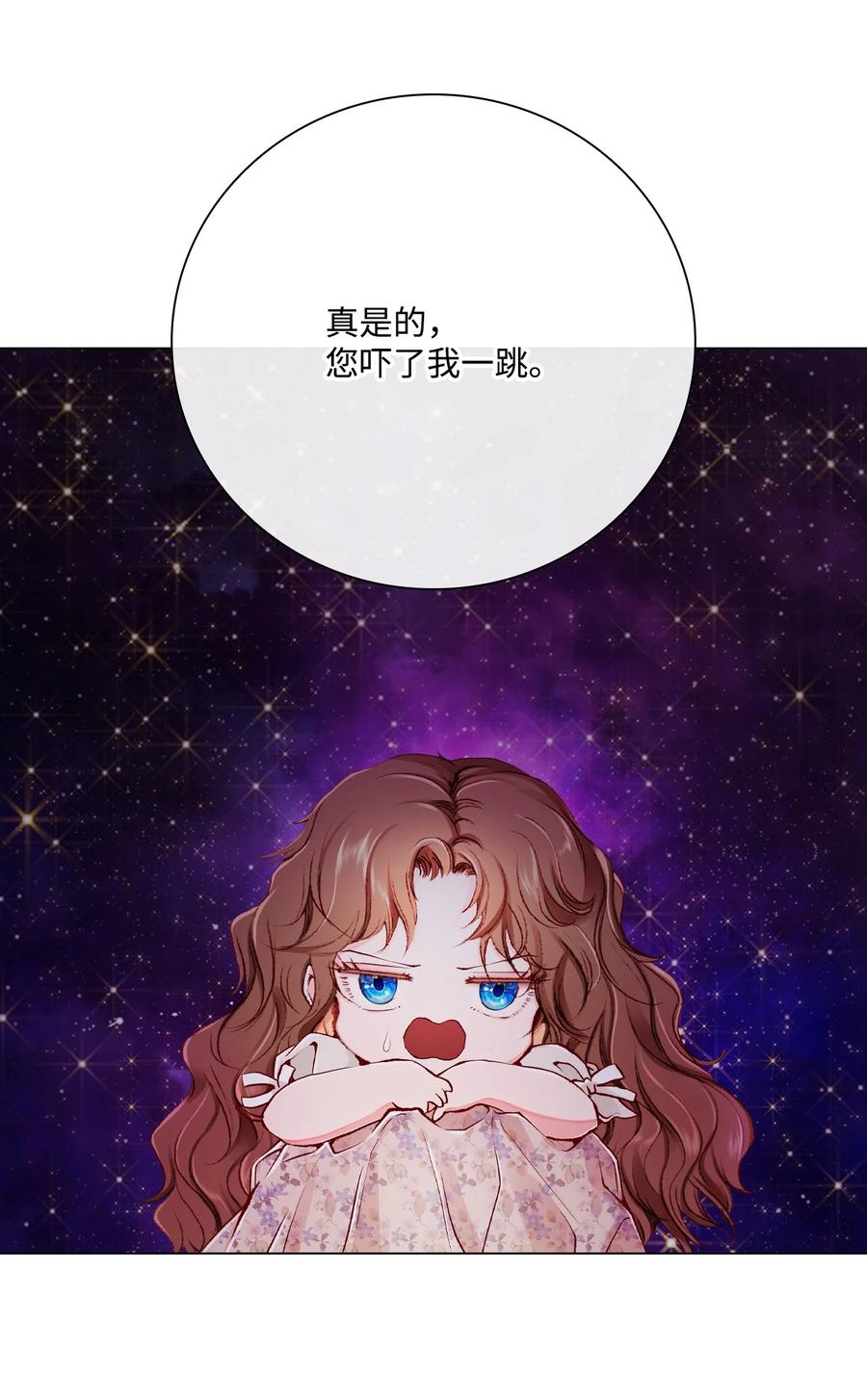 重生成为公爵家的丑女 - 67 爱慕之情 - 第41张图