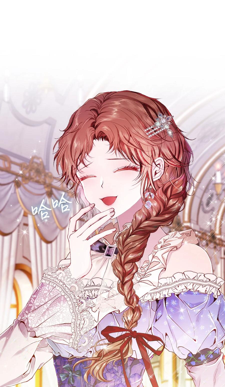 重生成为公爵家的丑女 - 67 爱慕之情 - 第14张图