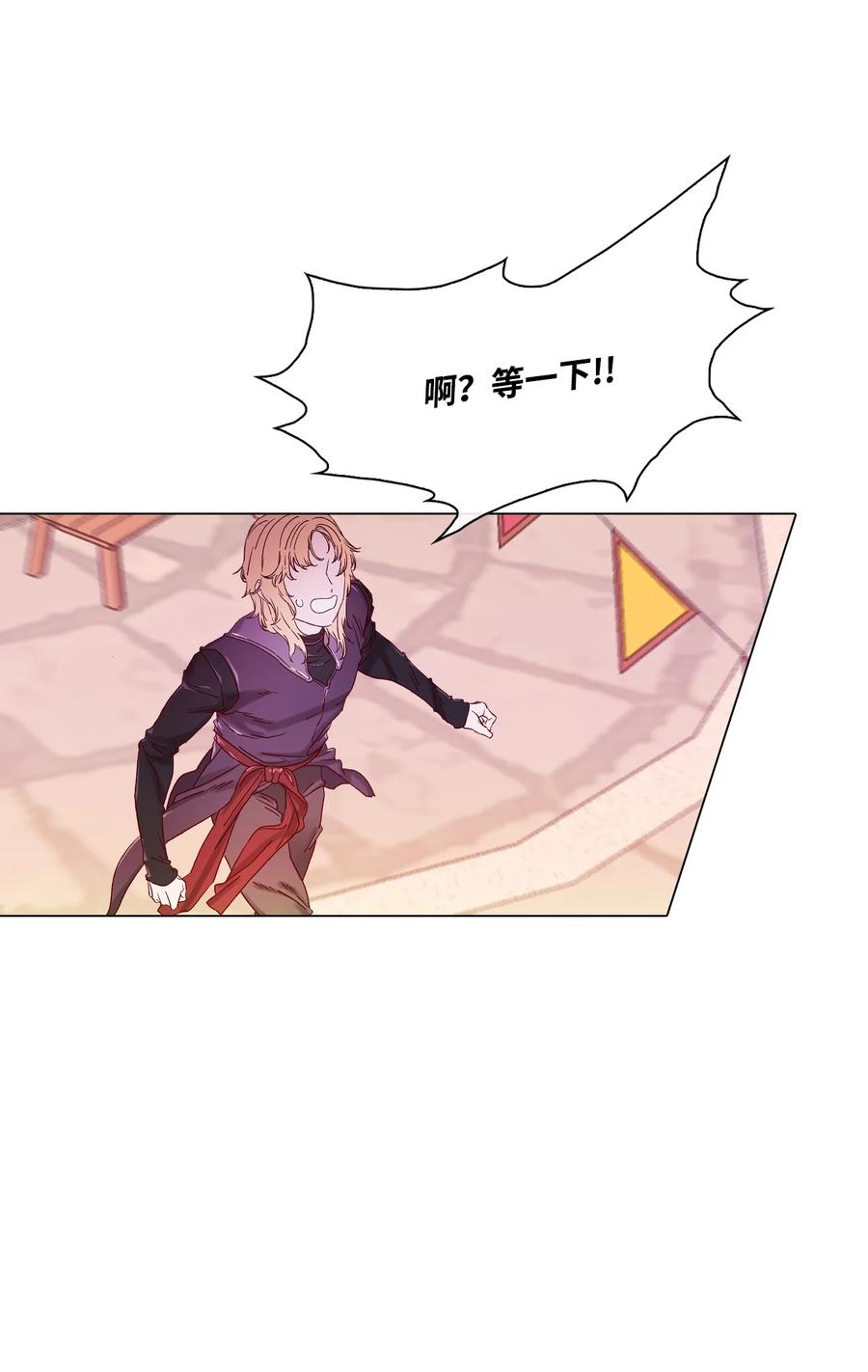 重生成为公爵家的丑女 - 67 爱慕之情 - 第38张图