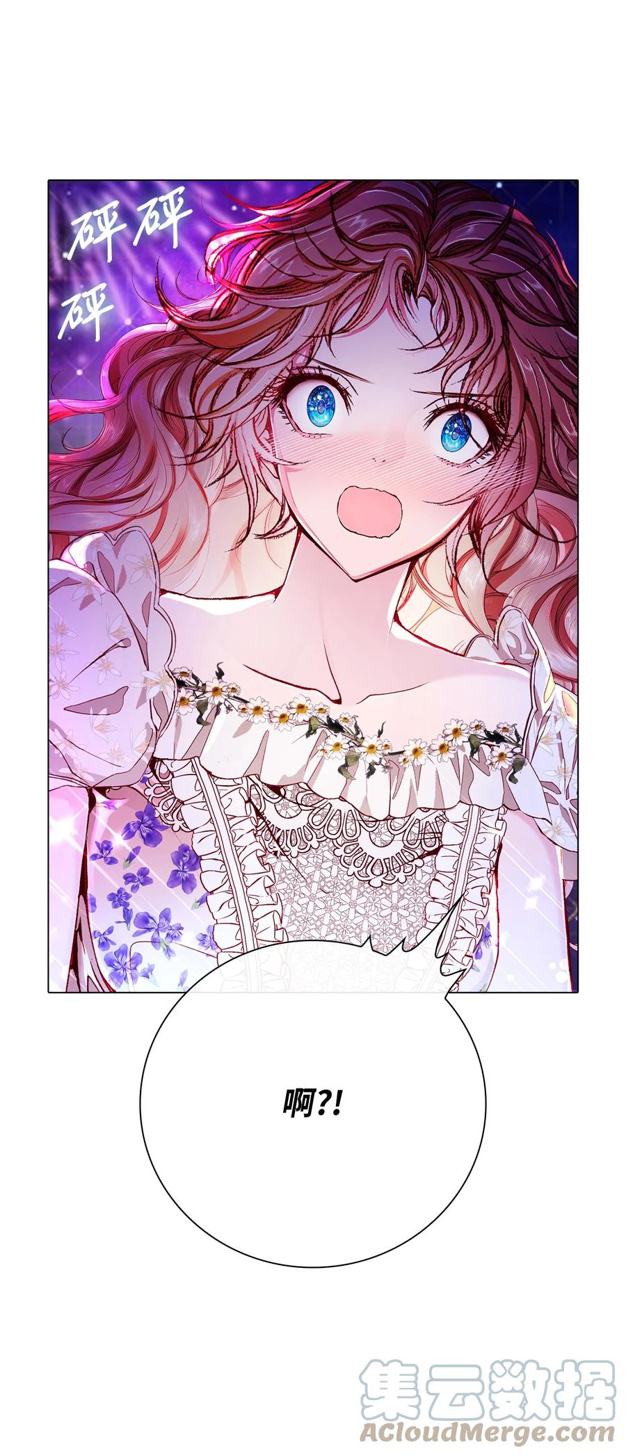 重生成为公爵家的丑女 - 67 爱慕之情 - 第76张图