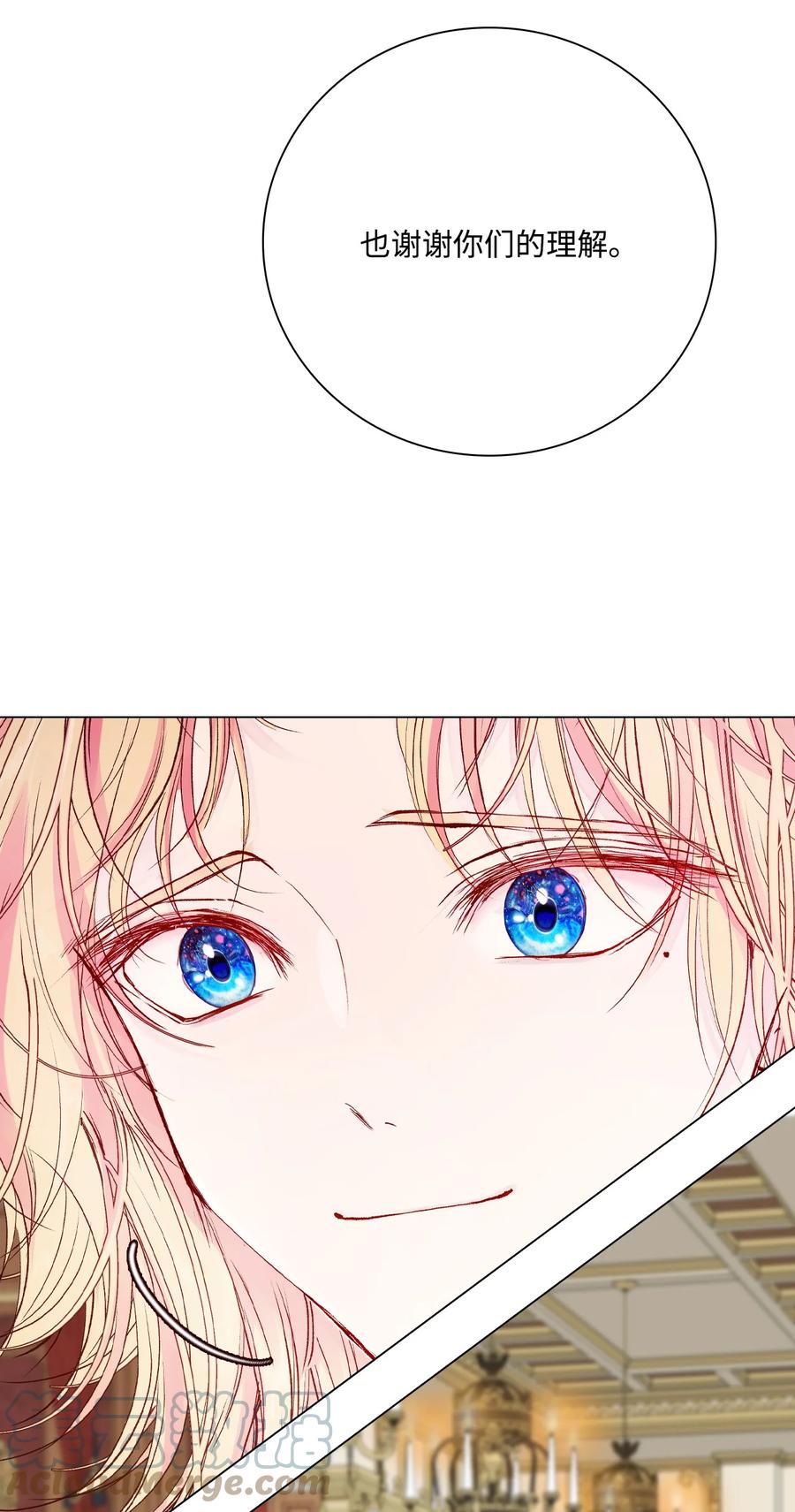 重生成为公爵家的丑女 - 67 爱慕之情 - 第28张图