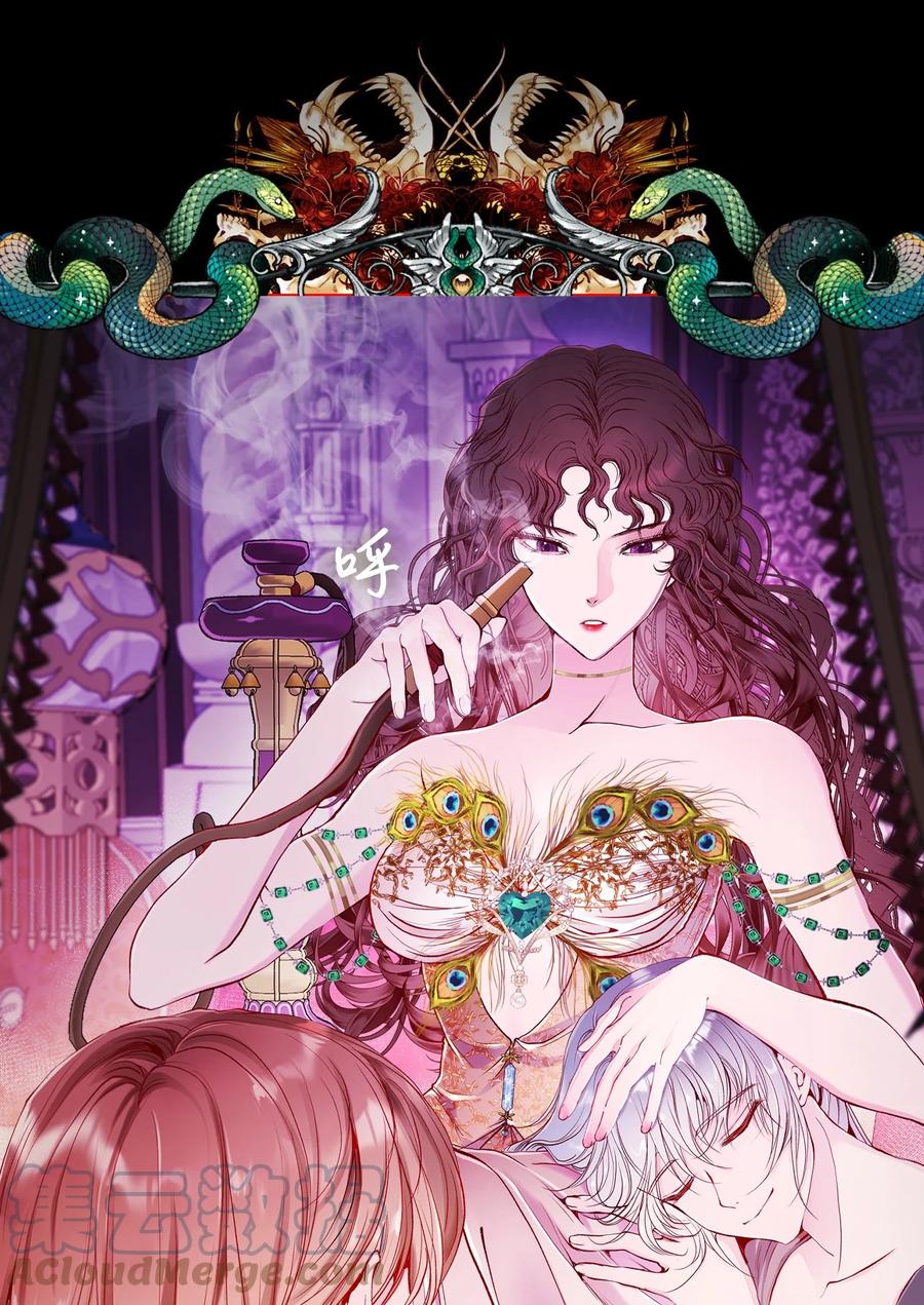 重生成为公爵家的丑女 - 67 爱慕之情 - 第1张图