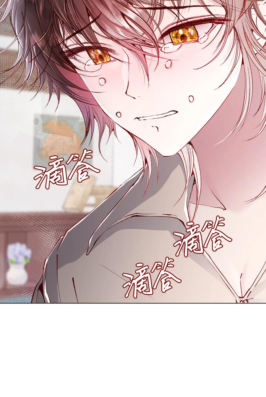 重生成为公爵家的丑女 - 68 奇怪的氛围 - 第59张图