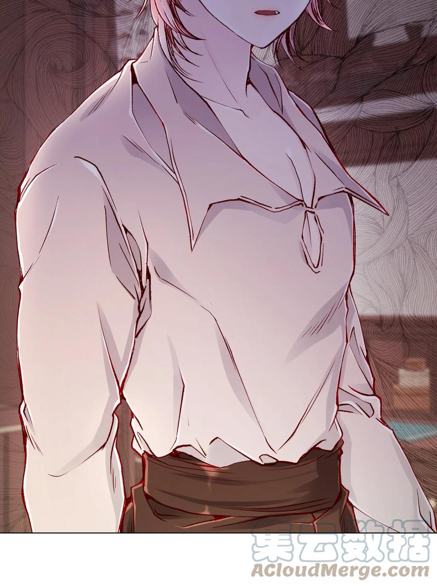 重生成为公爵家的丑女 - 68 奇怪的氛围 - 第52张图