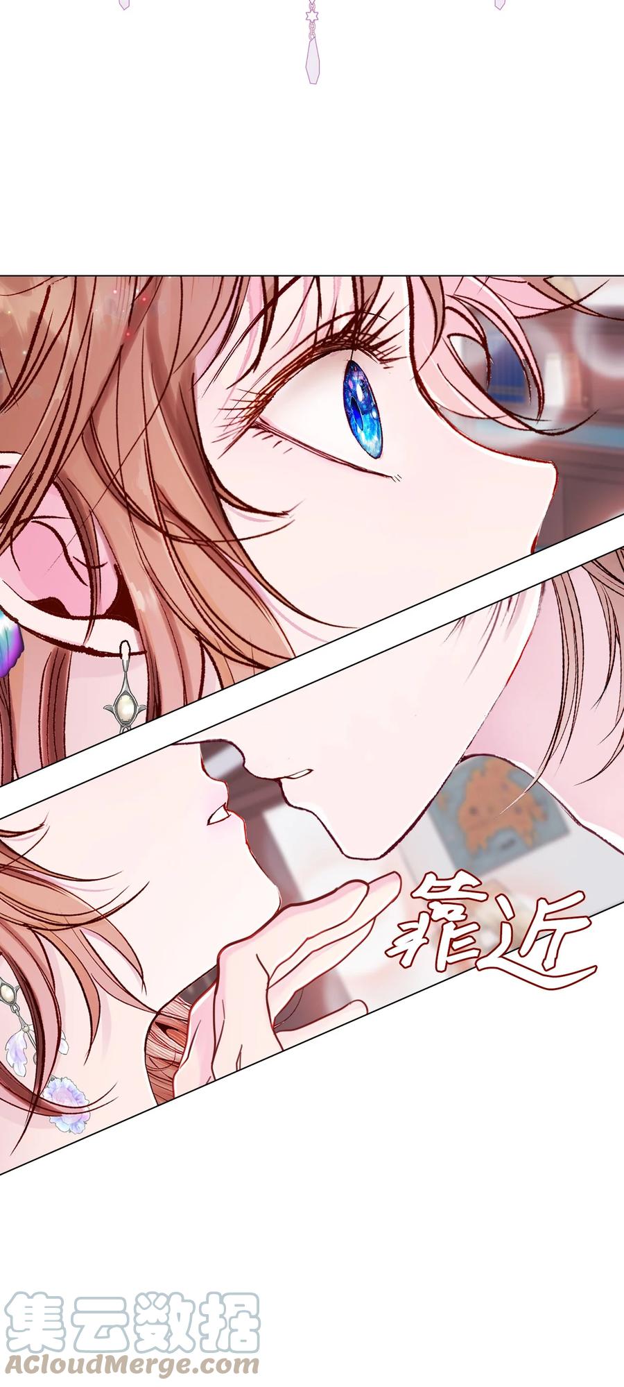 重生成为公爵家的丑女 - 68 奇怪的氛围 - 第70张图