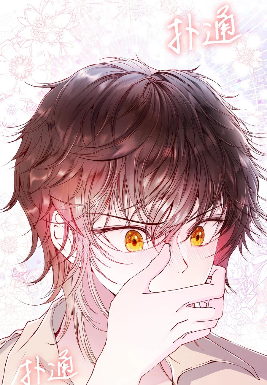 重生成为公爵家的丑女 - 68 奇怪的氛围 - 第74张图