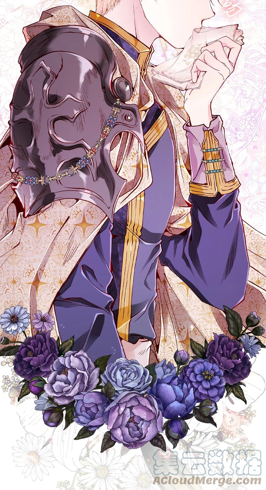 重生成为公爵家的丑女 - 68 奇怪的氛围 - 第82张图