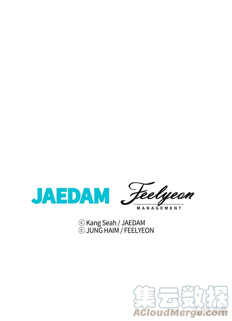 重生成为公爵家的丑女 - 68 奇怪的氛围 - 第94张图