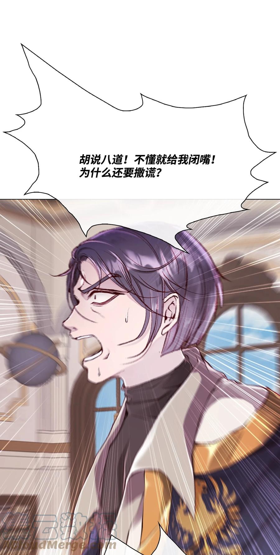 重生成为公爵家的丑女 - 69 上课风波 - 第55张图