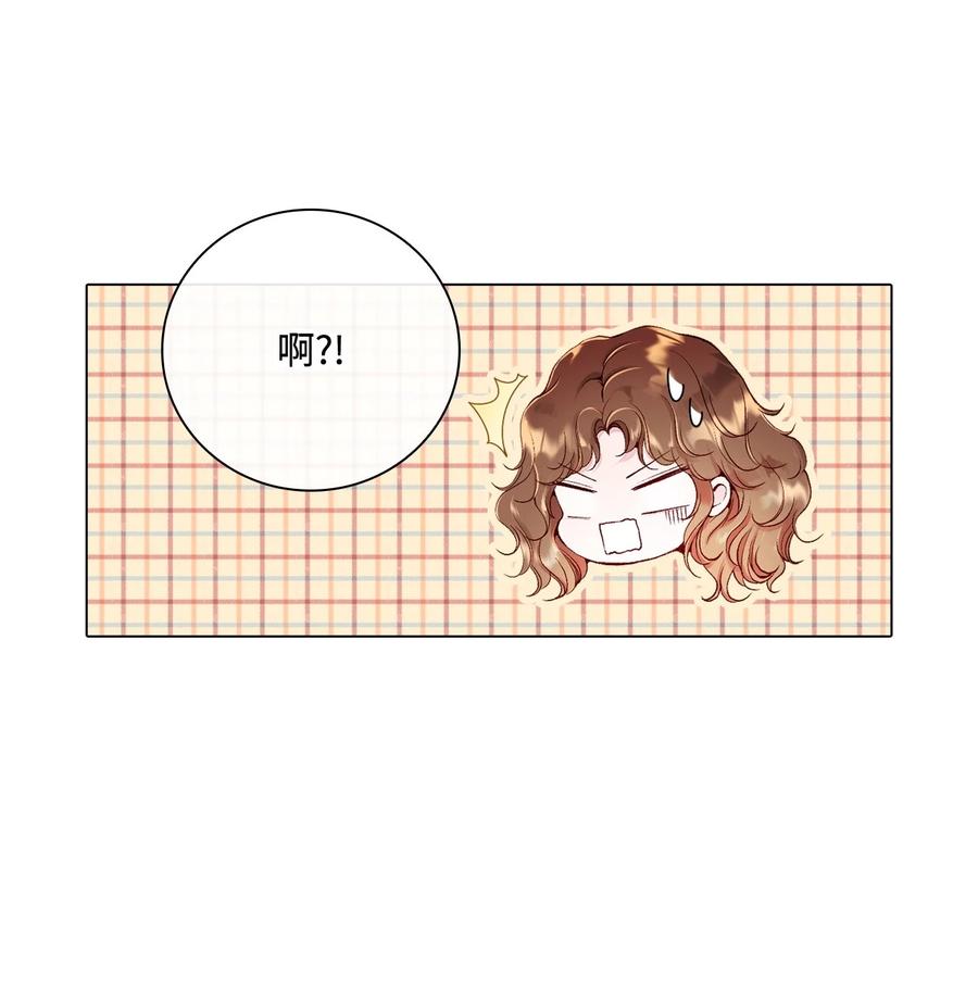 重生成为公爵家的丑女 - 69 上课风波 - 第27张图