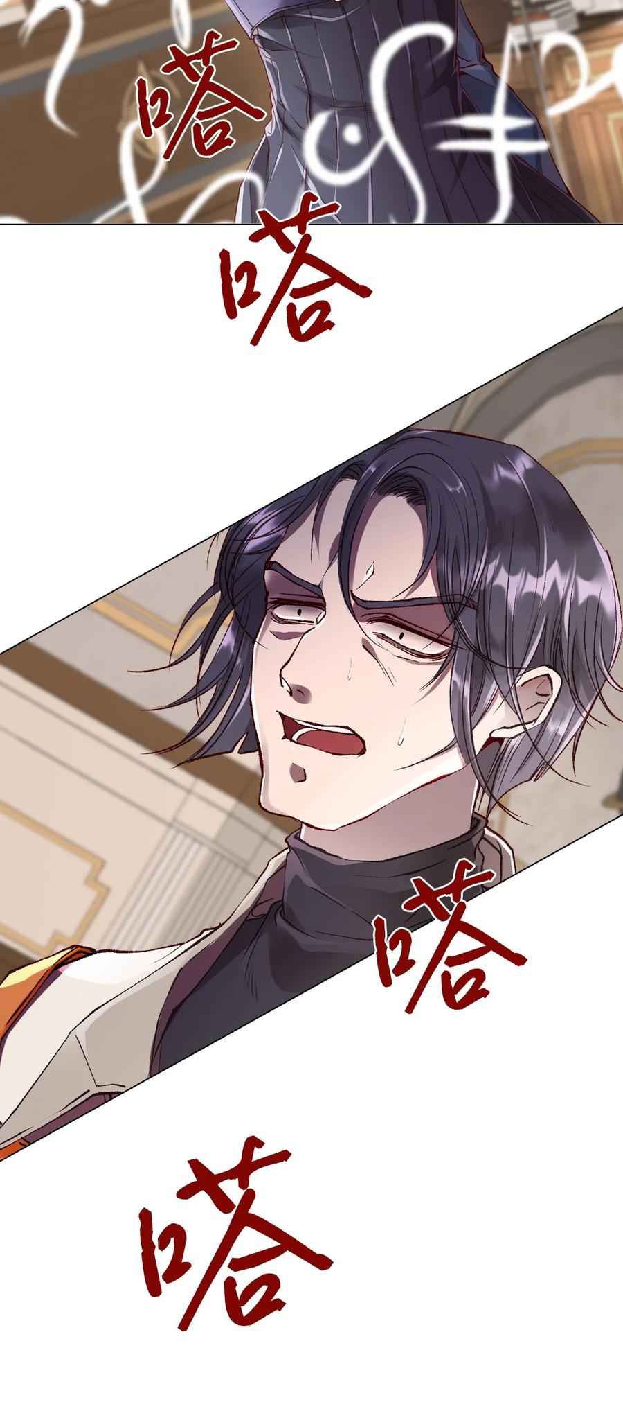 重生成为公爵家的丑女 - 69 上课风波 - 第60张图