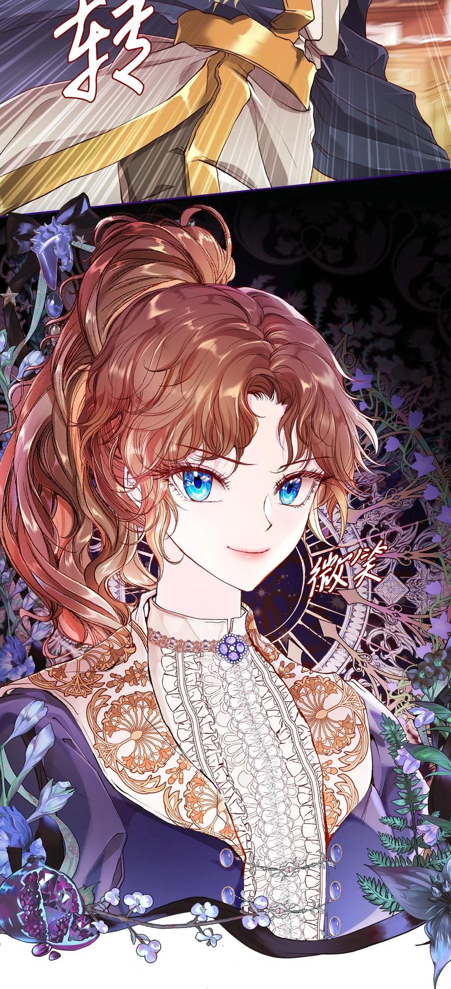 重生成为公爵家的丑女 - 69 上课风波 - 第65张图