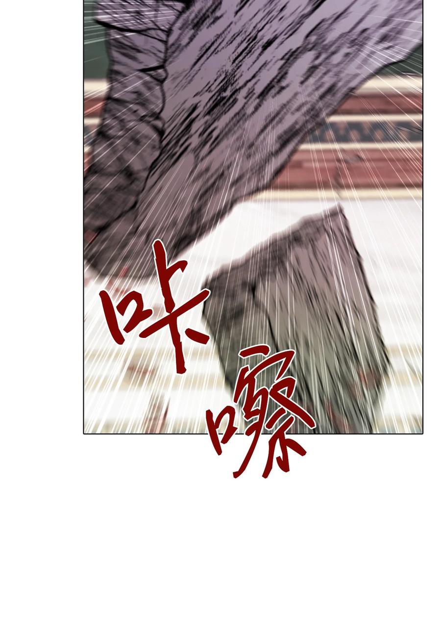 重生成为公爵家的丑女 - 70 诡异的男人 - 第33张图