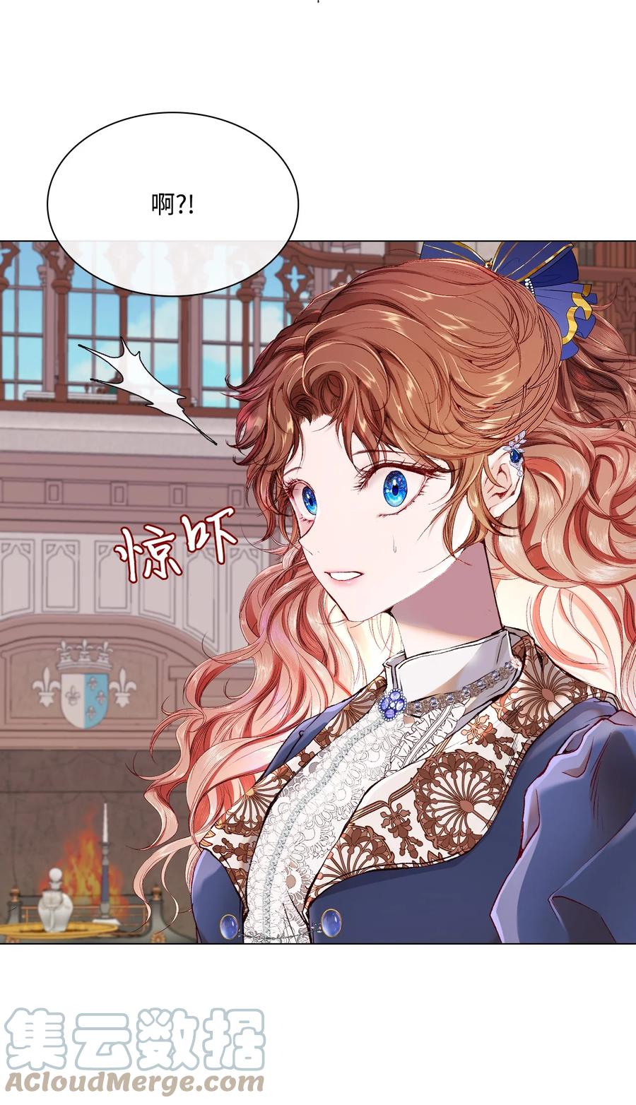 重生成为公爵家的丑女 - 70 诡异的男人 - 第49张图