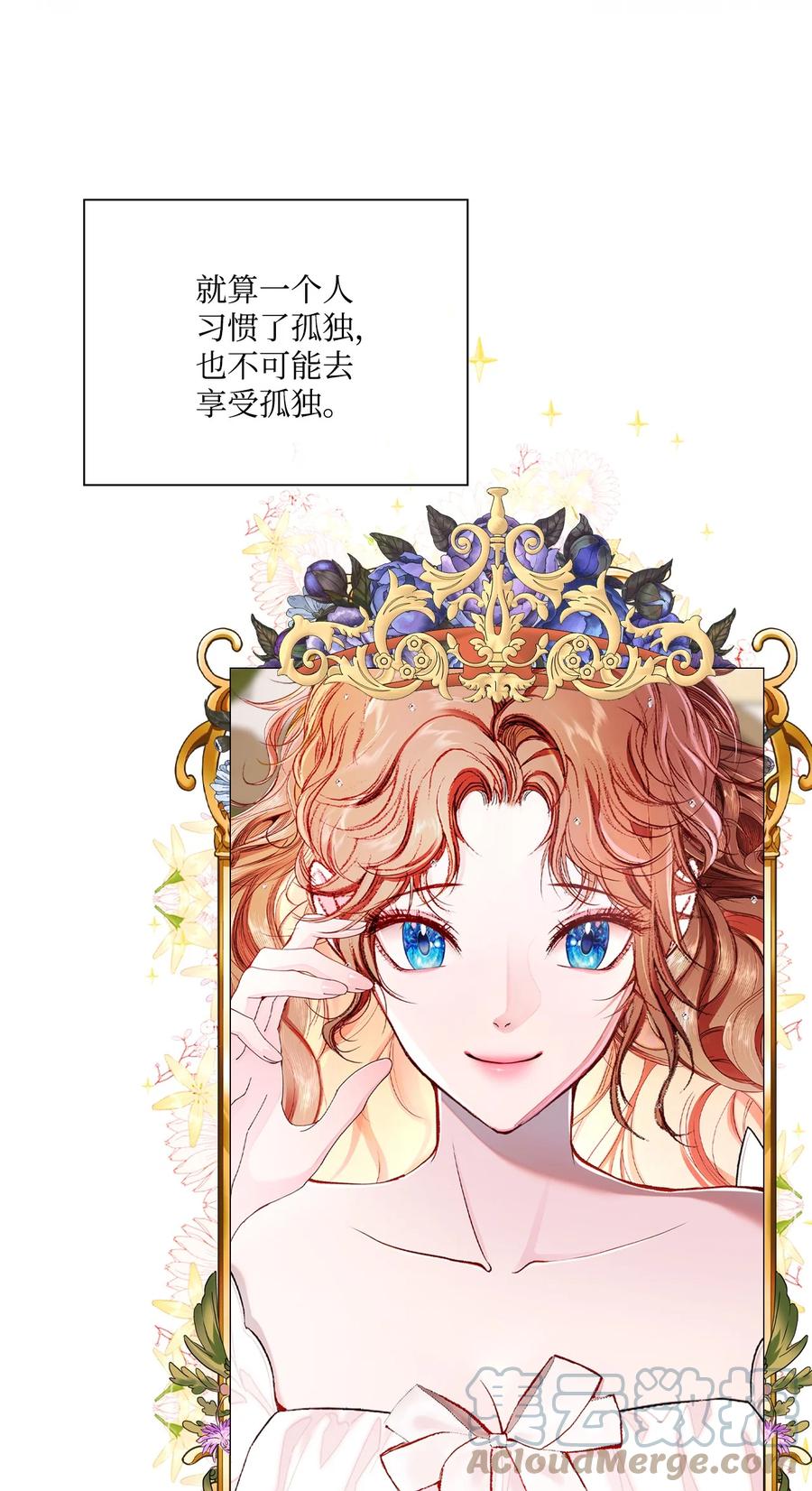 重生成为公爵家的丑女 - 70 诡异的男人 - 第61张图