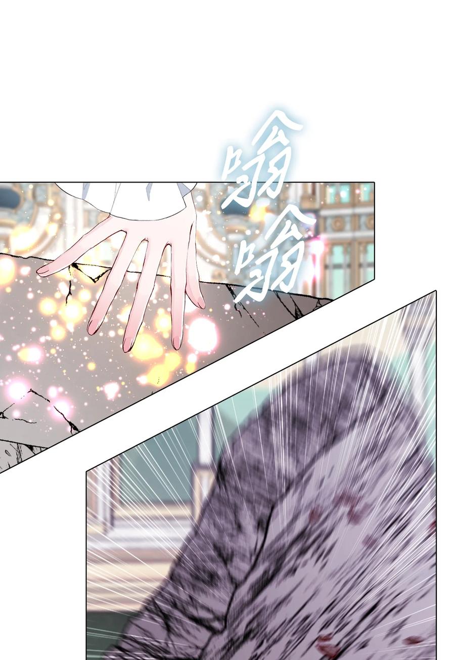 重生成为公爵家的丑女 - 70 诡异的男人 - 第32张图