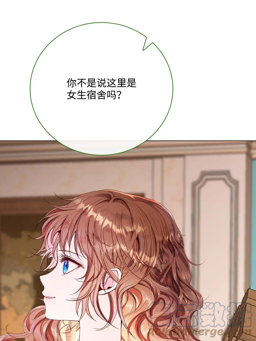 重生成为公爵家的丑女 - 70 诡异的男人 - 第64张图