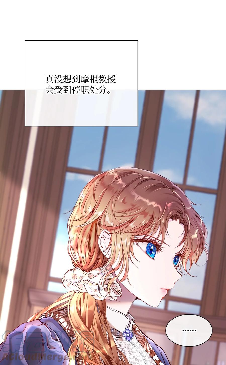 重生成为公爵家的丑女 - 70 诡异的男人 - 第4张图