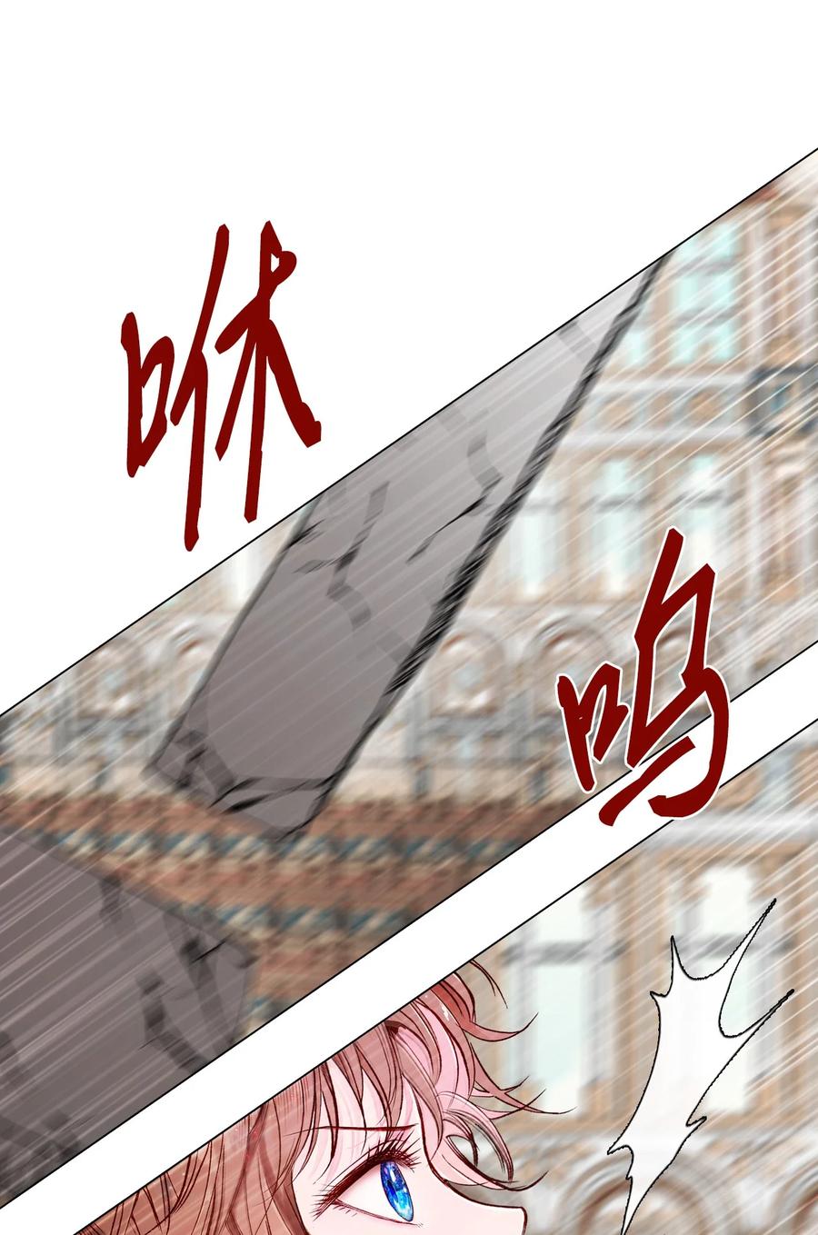 重生成为公爵家的丑女 - 70 诡异的男人 - 第36张图