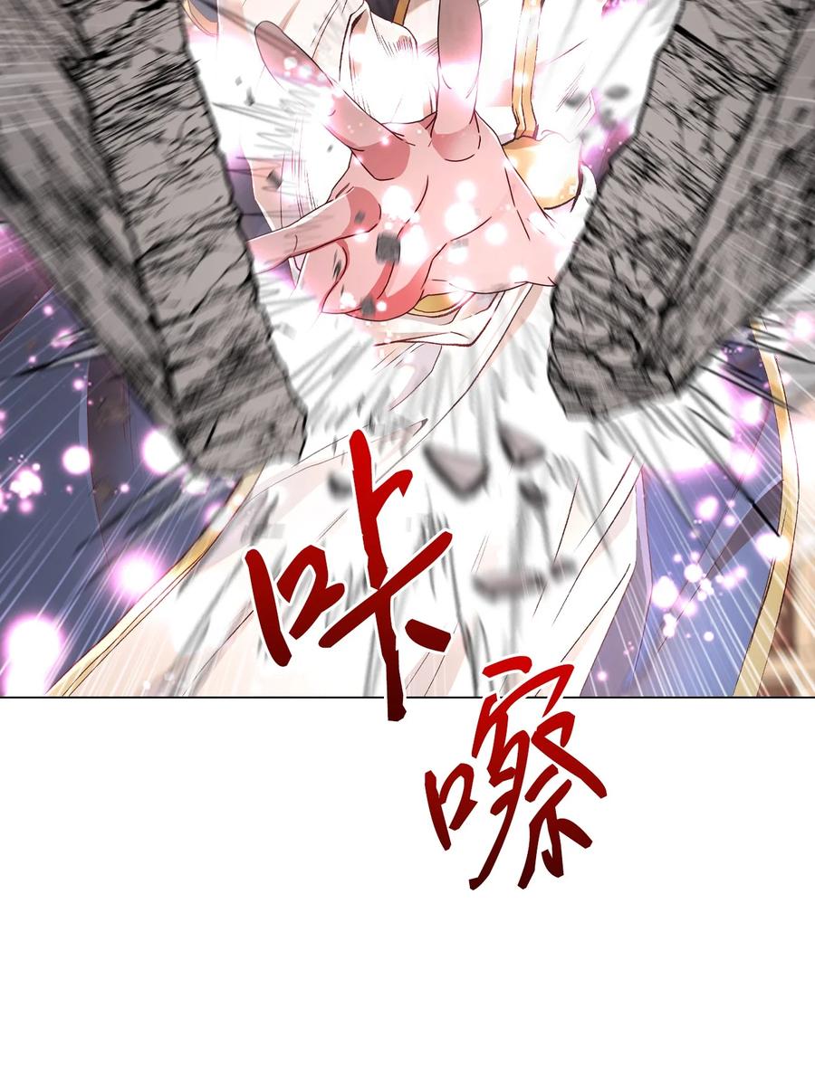 重生成为公爵家的丑女 - 70 诡异的男人 - 第24张图