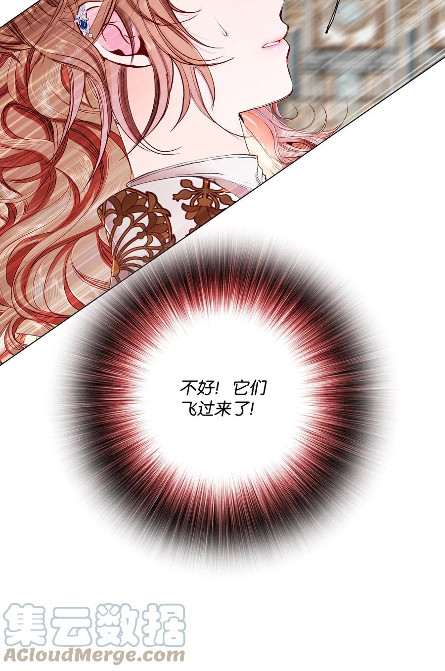 重生成为公爵家的丑女 - 70 诡异的男人 - 第37张图