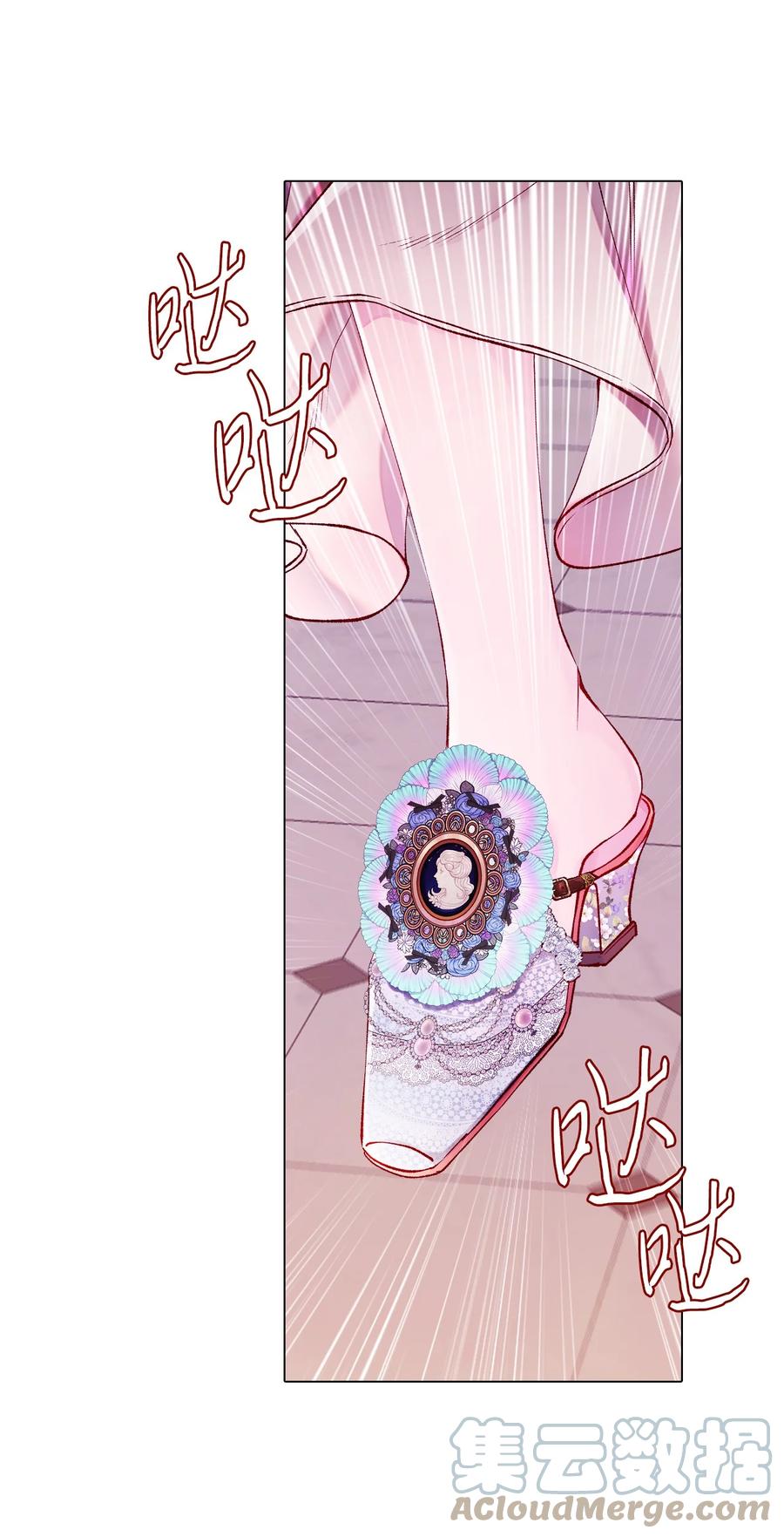 重生成为公爵家的丑女 - 71 小组课题 - 第1张图