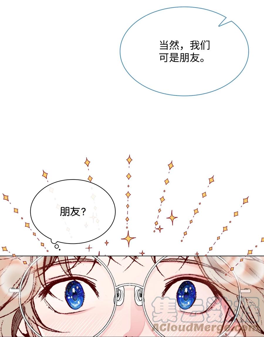 重生成为公爵家的丑女 - 71 小组课题 - 第64张图