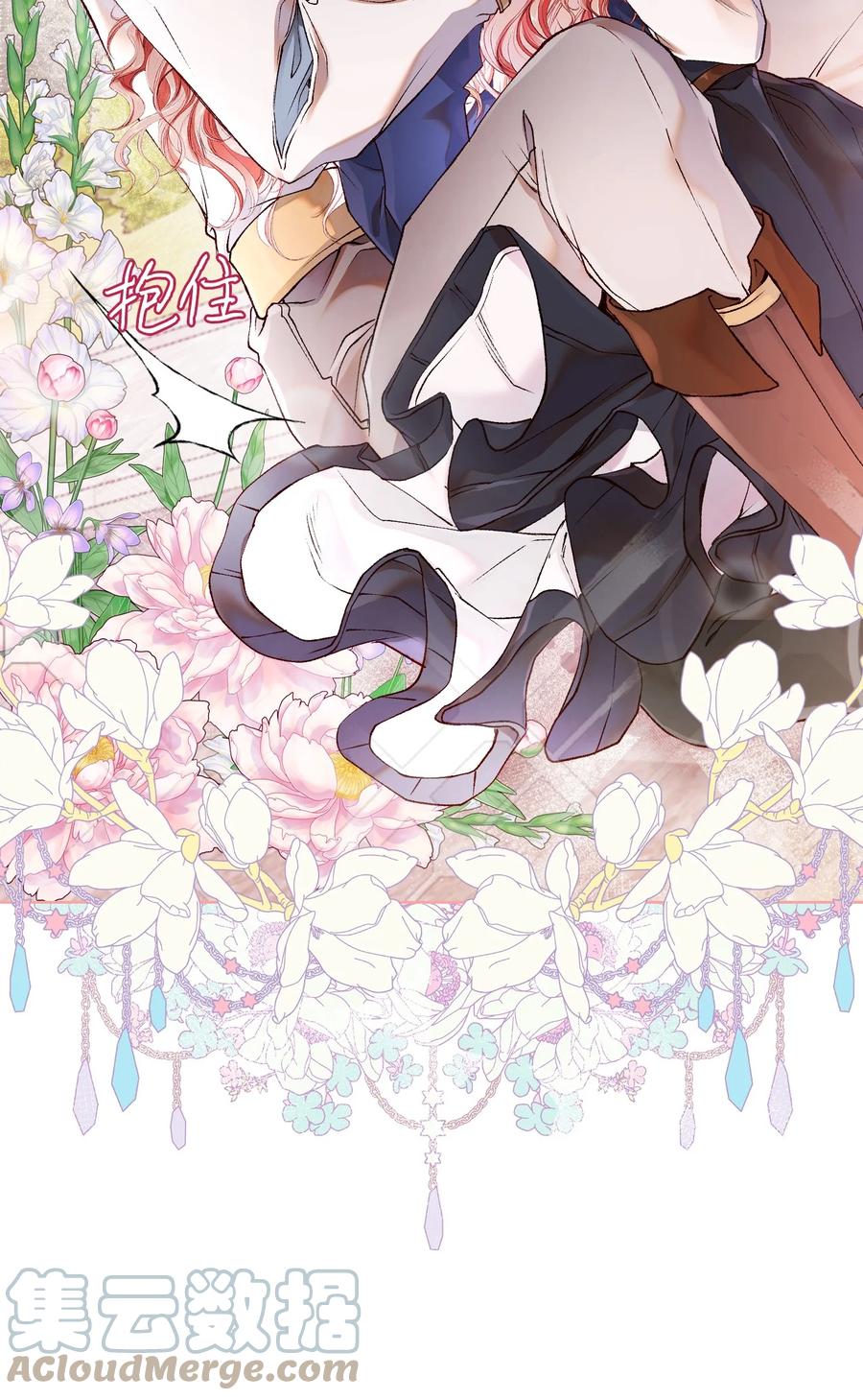 重生成为公爵家的丑女 - 71 小组课题 - 第40张图