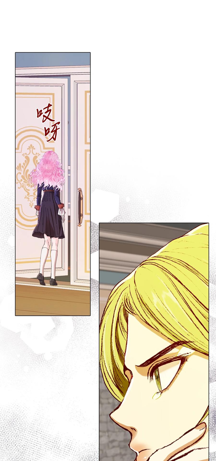 重生成为公爵家的丑女 - 71 小组课题 - 第27张图