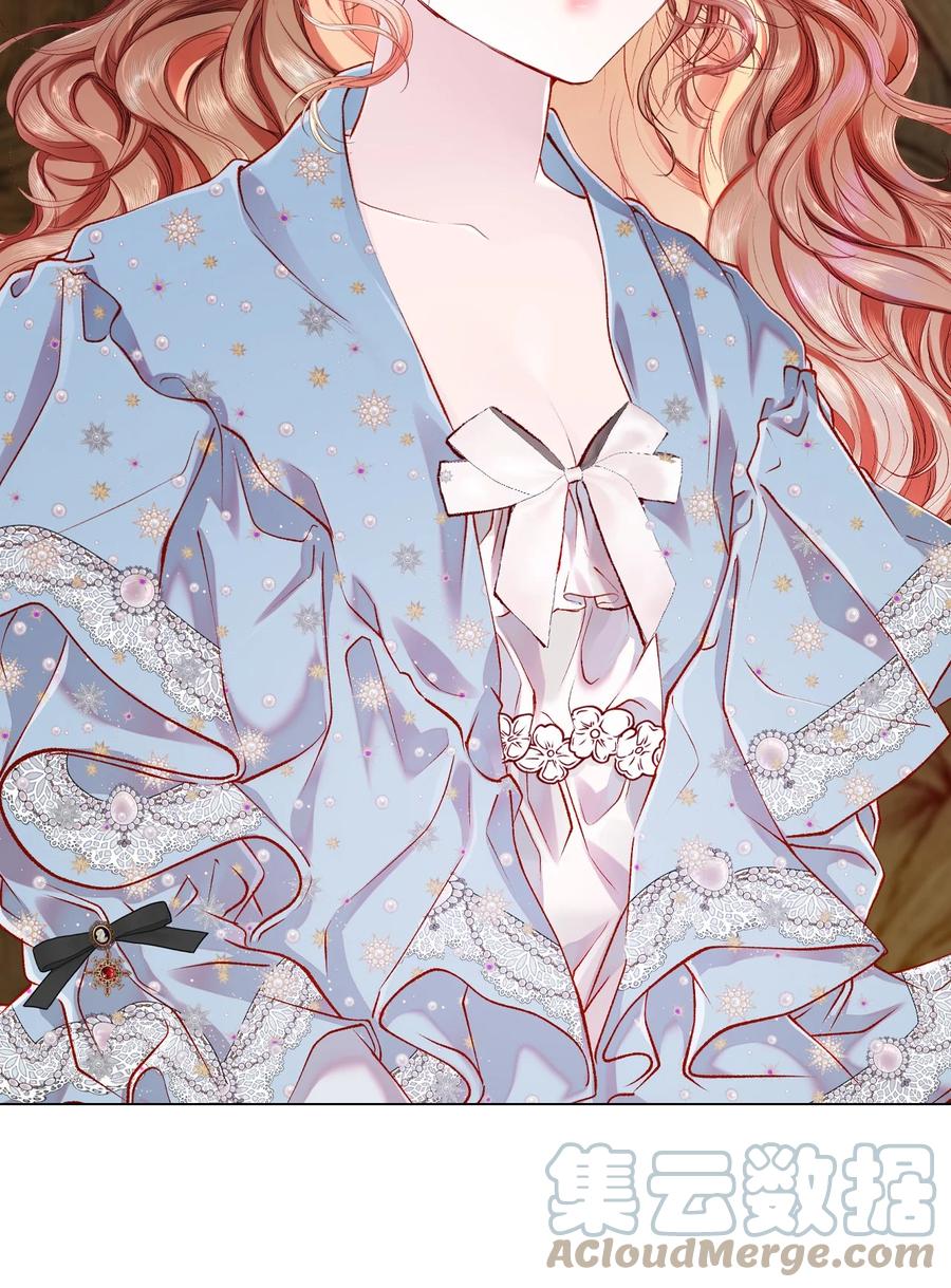 重生成为公爵家的丑女 - 71 小组课题 - 第22张图