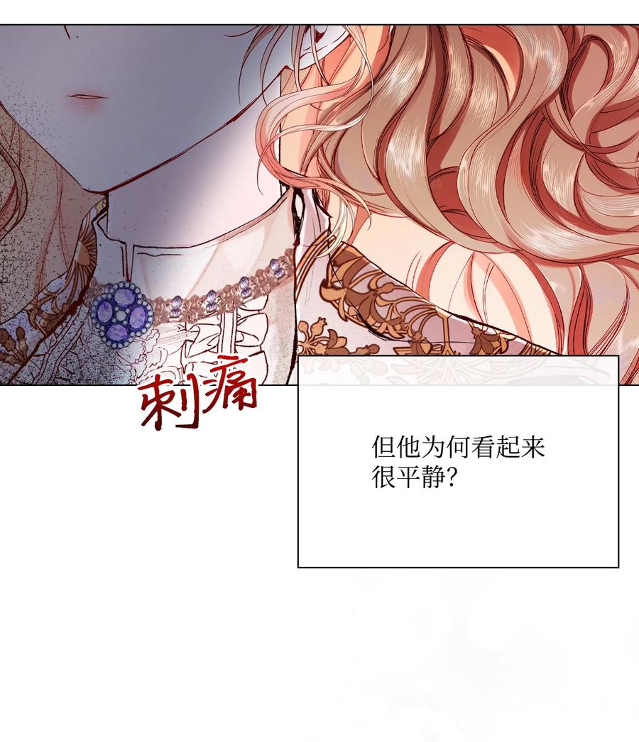 重生成为公爵家的丑女 - 71 小组课题 - 第56张图