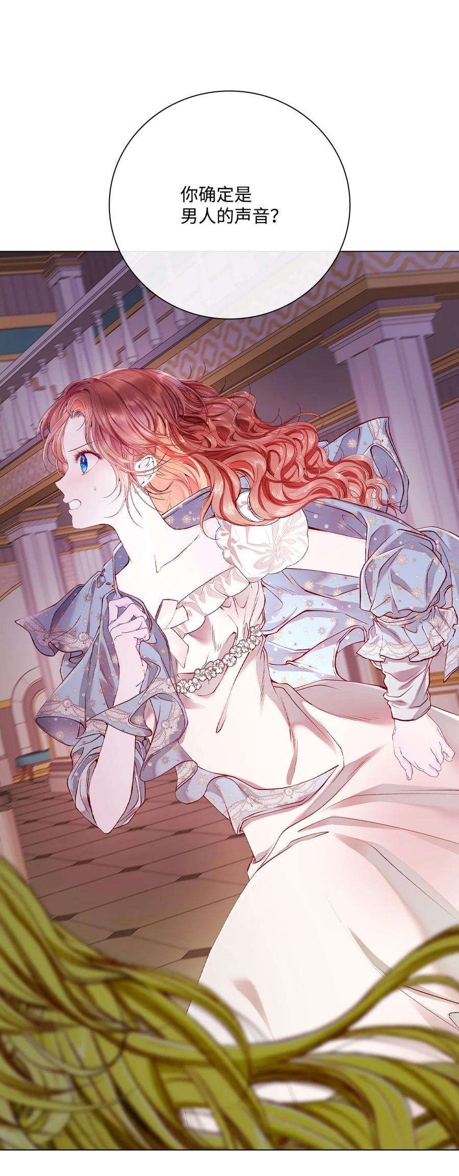 重生成为公爵家的丑女 - 71 小组课题 - 第2张图