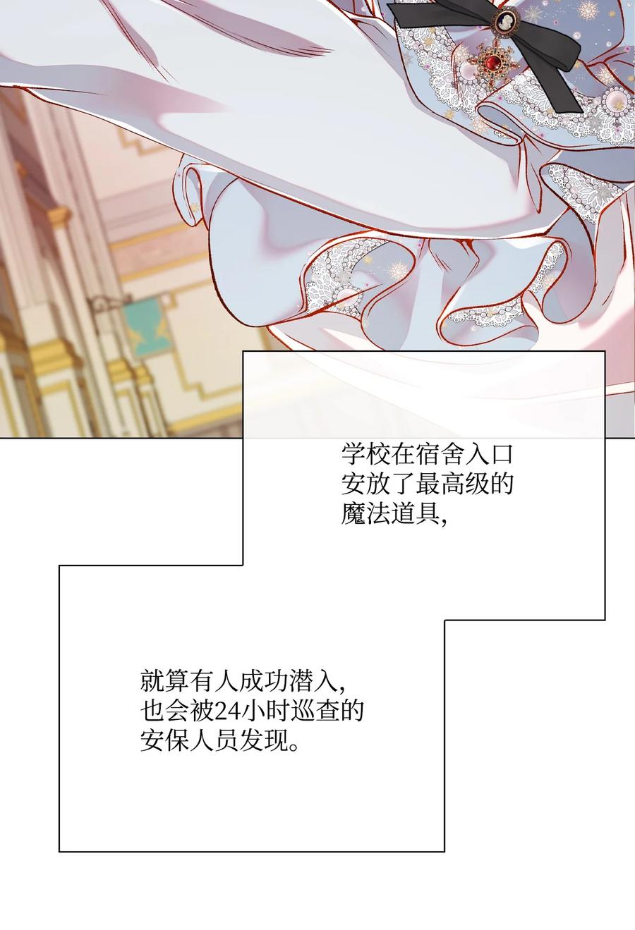 重生成为公爵家的丑女 - 71 小组课题 - 第9张图