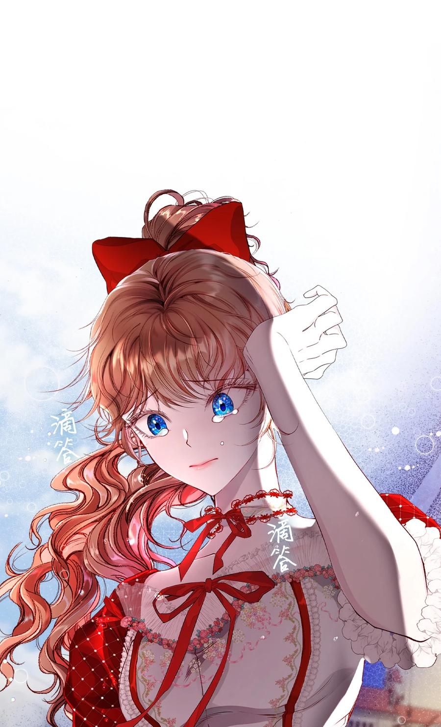 重生成为公爵家的丑女 - 72 利益关系 - 第81张图