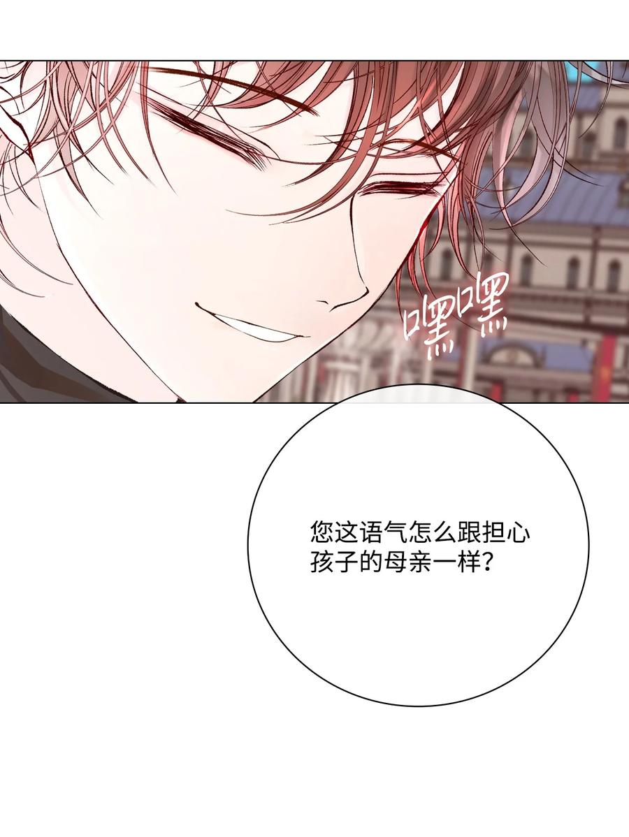 重生成为公爵家的丑女 - 72 利益关系 - 第14张图