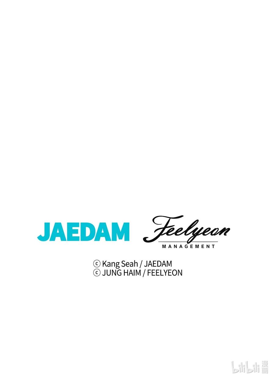 重生成为公爵家的丑女 - 72 利益关系 - 第83张图